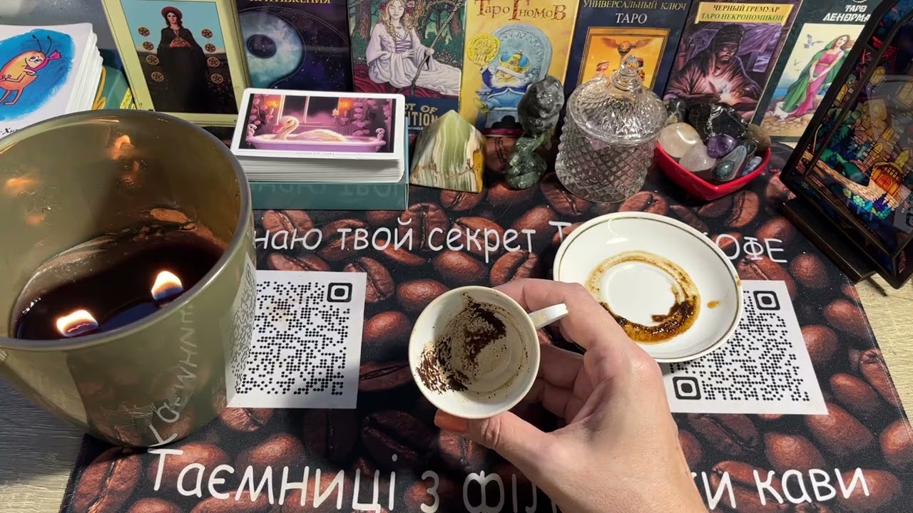 Чашка дня‼️