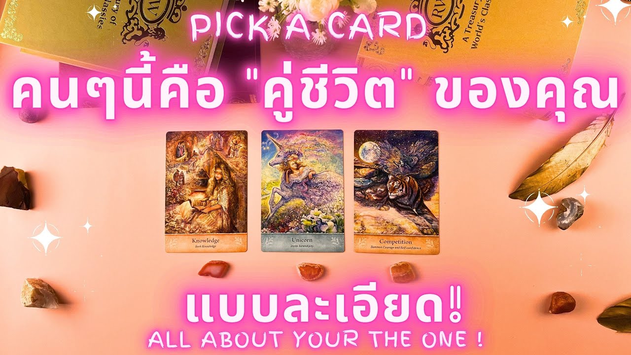 คนๆนี้คือ 