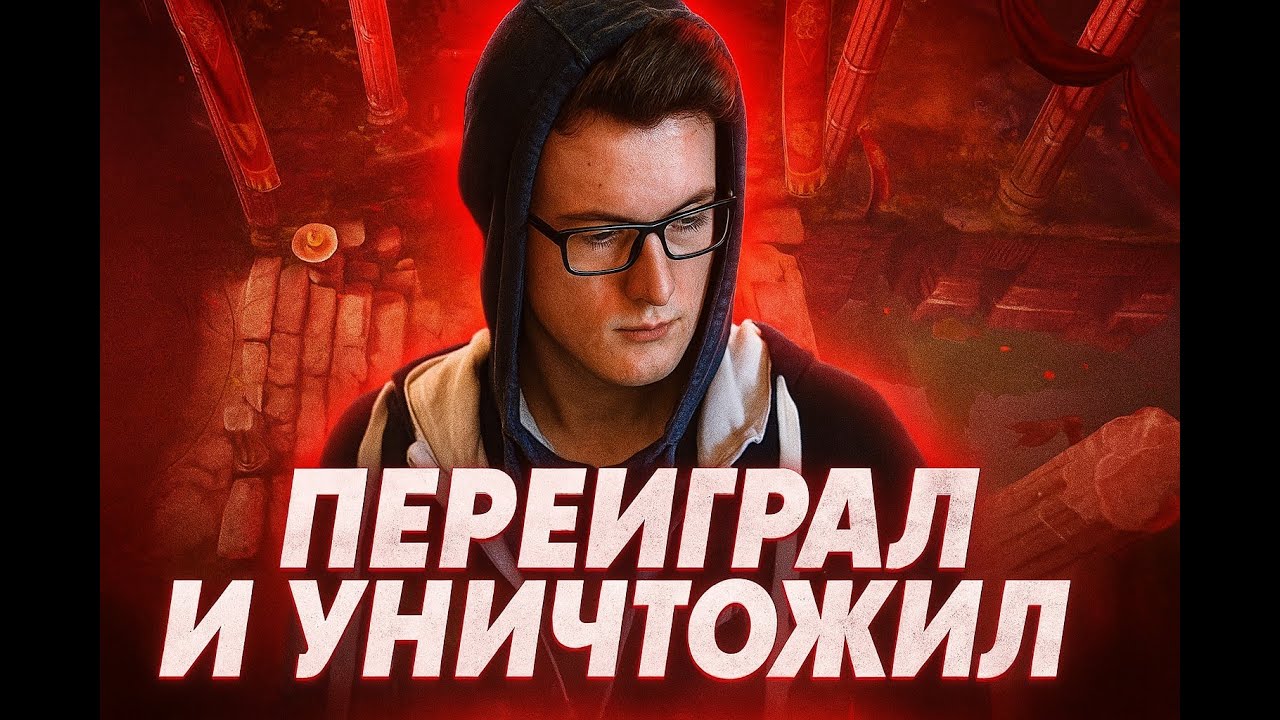 Когда MIRACLE стал ЛЕГЕНДОЙ в DOTA 2?
