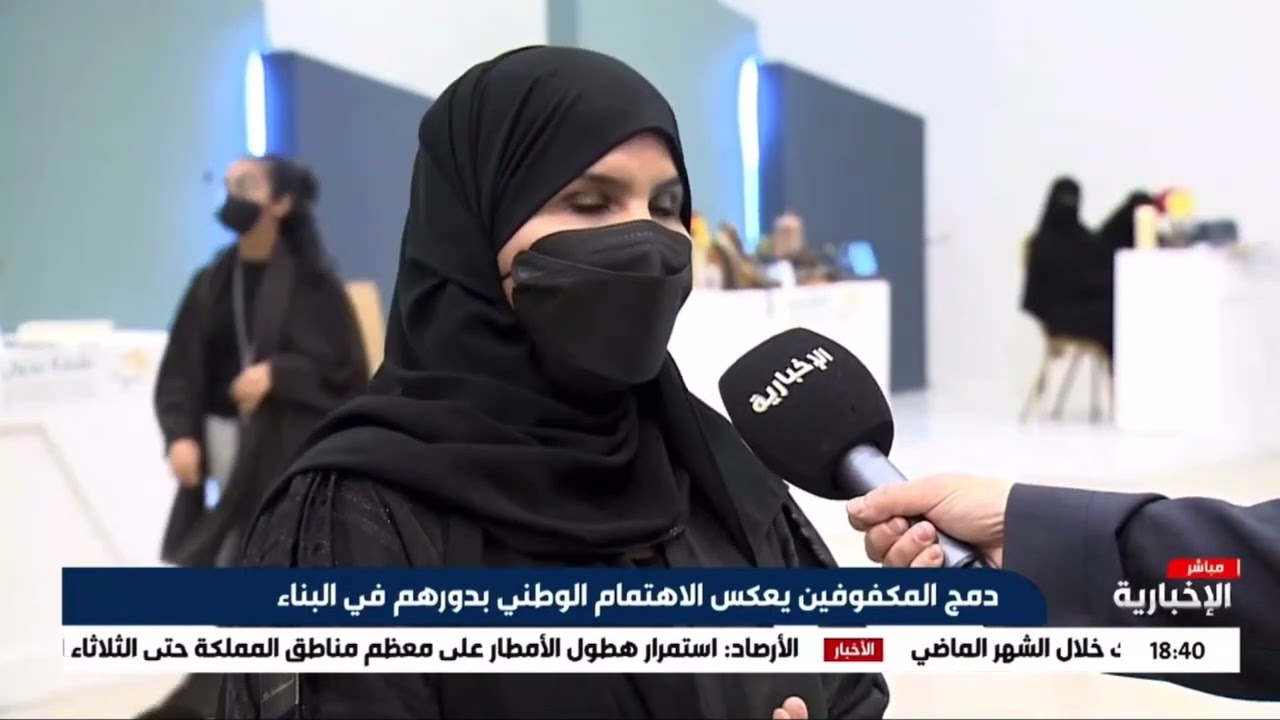 جمعية نقطة تحول بالمنطقة الشرقية تطلق فعالية اليوم العالمي لبرايل