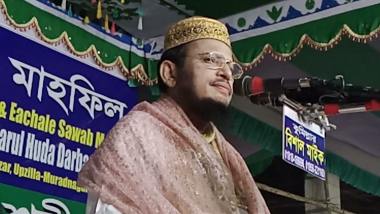 শ্রেষ্ঠ ওয়াজ ২০২৩ ইং।।পীরজাদা শফিকুল ইসলাম পীর সাহেব।সোনাকান্দা দরবার শরীফ।Shafiqul Islam|waj
