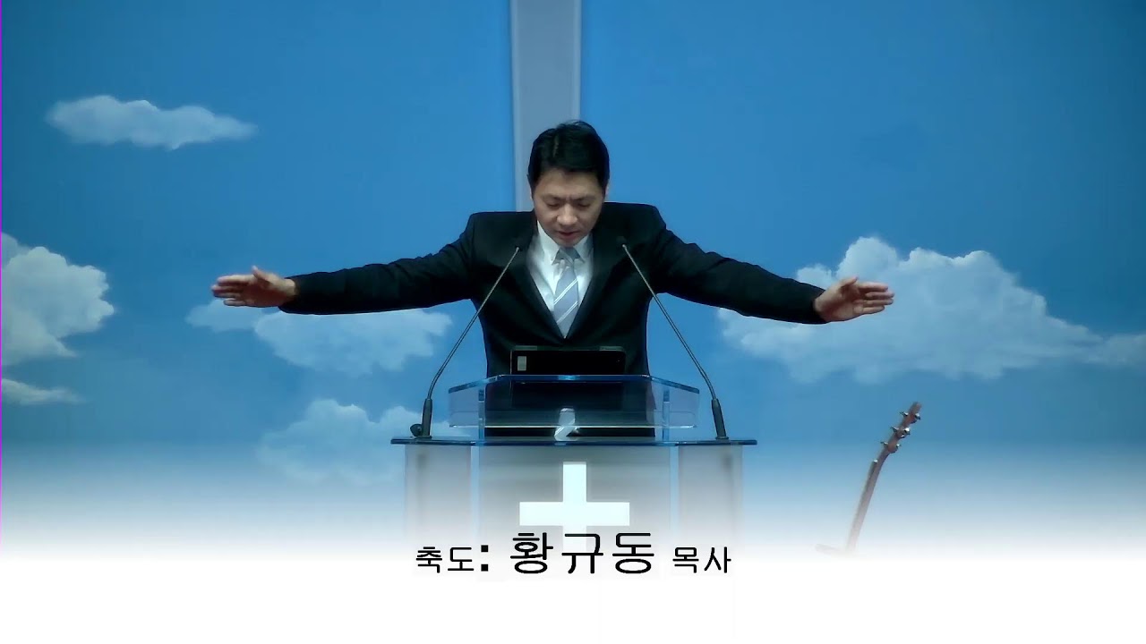 20260315 주일예배 (11m)- 엘에이 선한목자교회