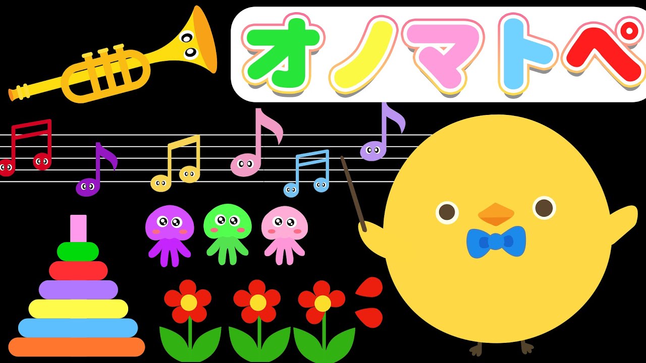 【フワフワクルクル】ぴよちゃんのハッピーえほん｜オノマトペであそぼう♪【赤ちゃん喜ぶオノマトペ】