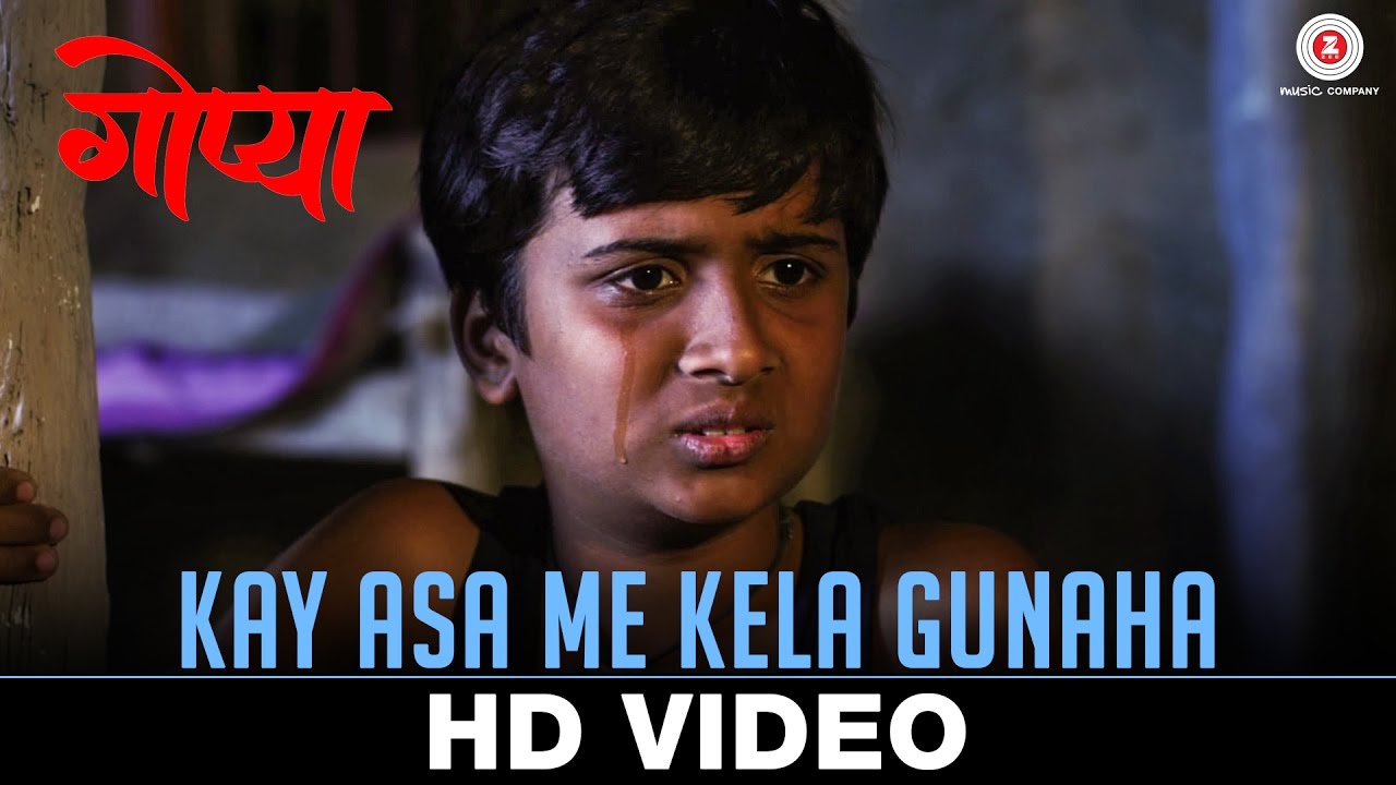Kay Asa Me Kela Gunaha | Gopya | Madhavi Juvekar & Aditya Paithankar | Dr. Neha Rajpal