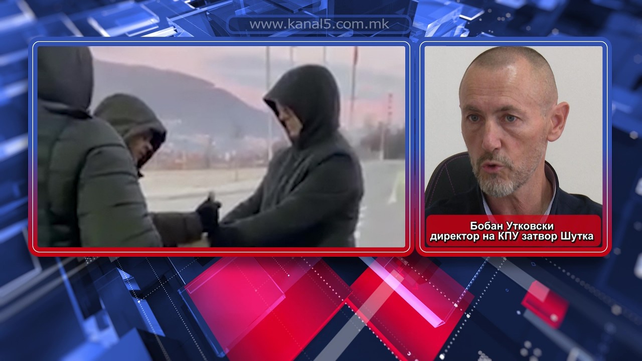 Уапсен Артан Груби