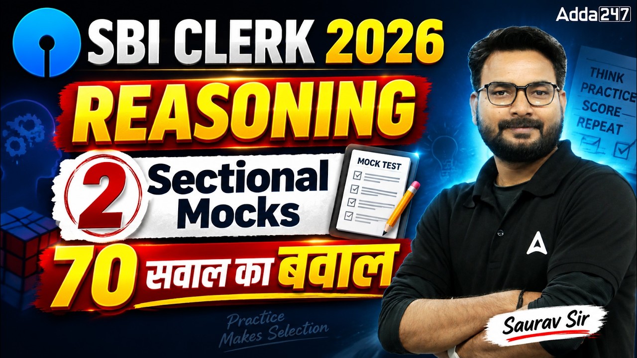 SBI Clerk 2026 | Reasoning 2 Sectional Mocks | 70 सवाल का बवाल | Complete Practice By Saurav Sir