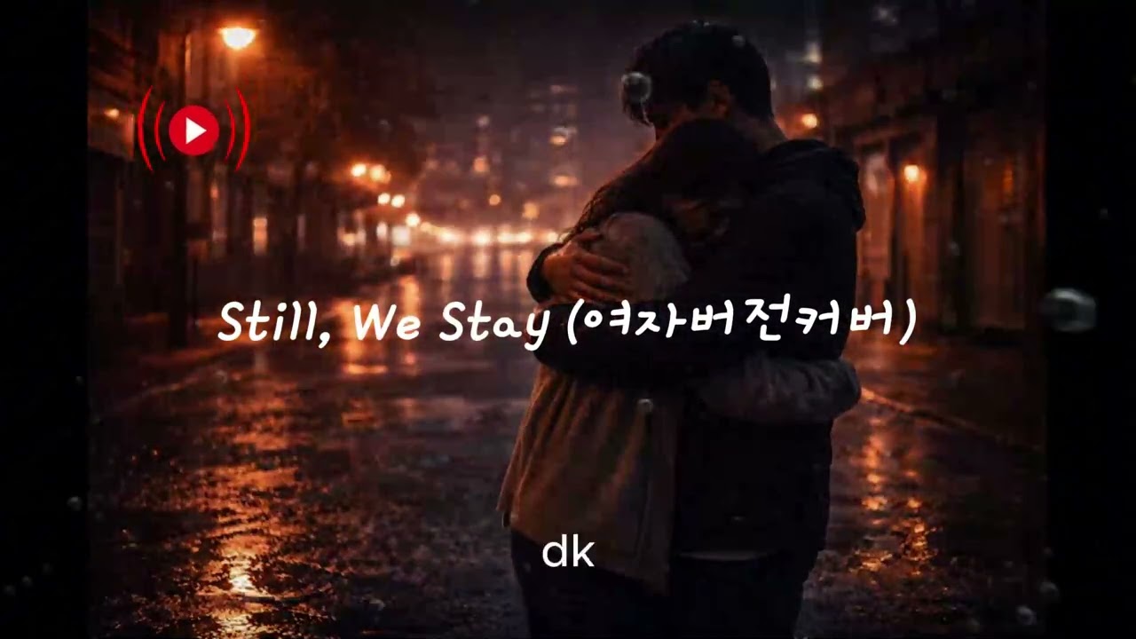 감성 발라드모음이건그냥들어보세요#슬픈발라드#슬프노래#이별노래#이별음악#이별아닌이별#감성발라드#발라드#국내발라드#국내음악#락발라드#공부할때듣는음악#당신이최근일주일간무조건들어본노래모음
