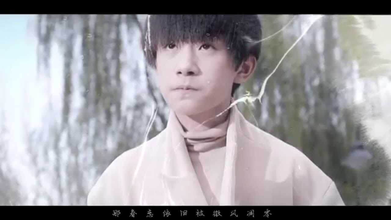 【TFBOYS易烊千玺频道】芊芊公子（古风向）【JACKSON YIYANGQIANXI Dịch Dương Thiên Tỉ】
