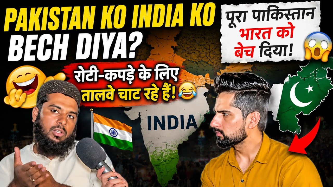 Pakistani Public Funny Reaction on India 😂 | Viral Public Reactions Compilation
