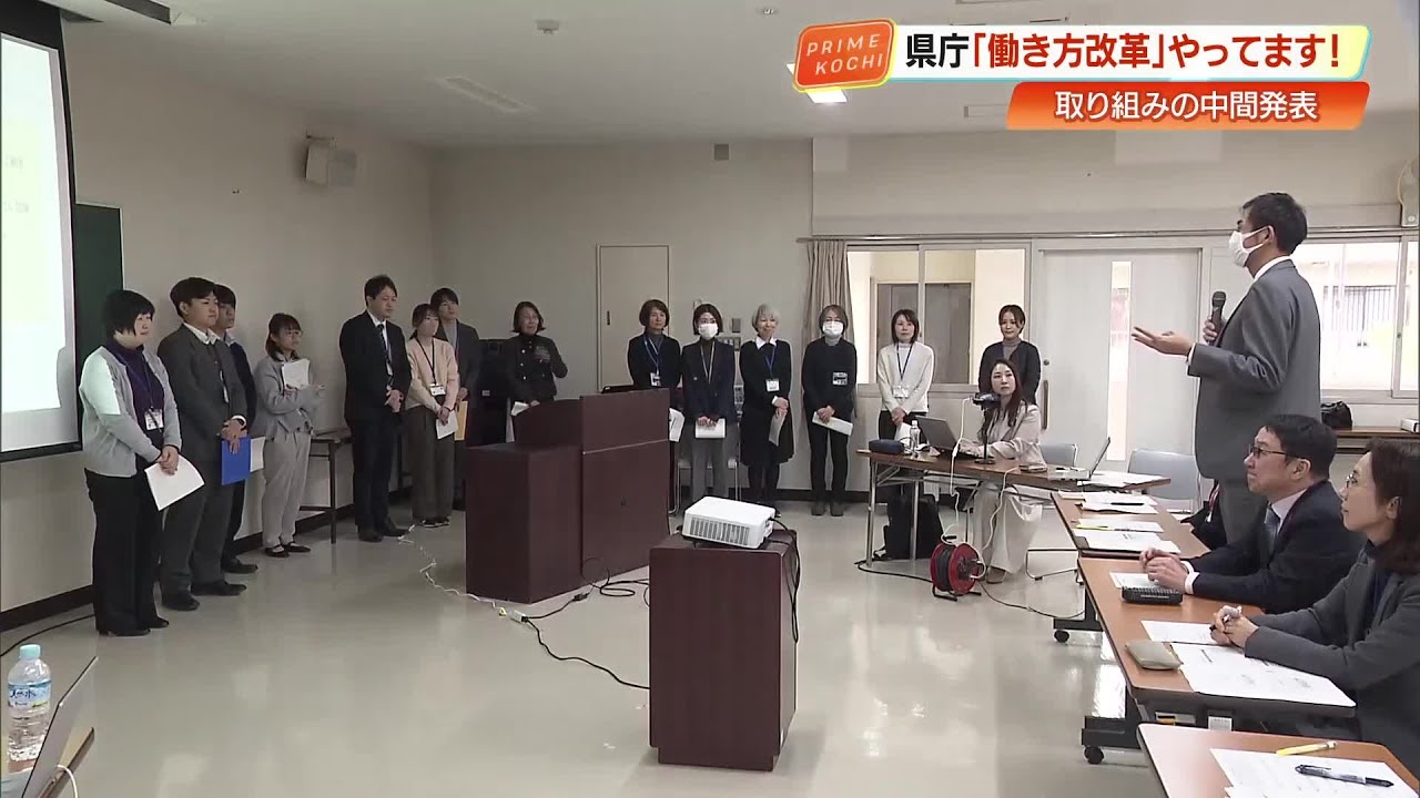 『15時のおやつ・雑談タイム』で働き方改革　県庁の取り組みに職員「みんなの顔に余裕ができた」【高知】 (25/12/23 19:40)
