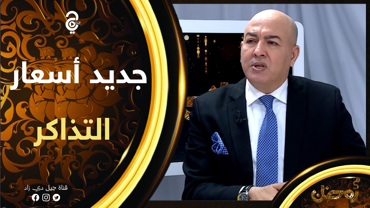 سمير شعابنة 