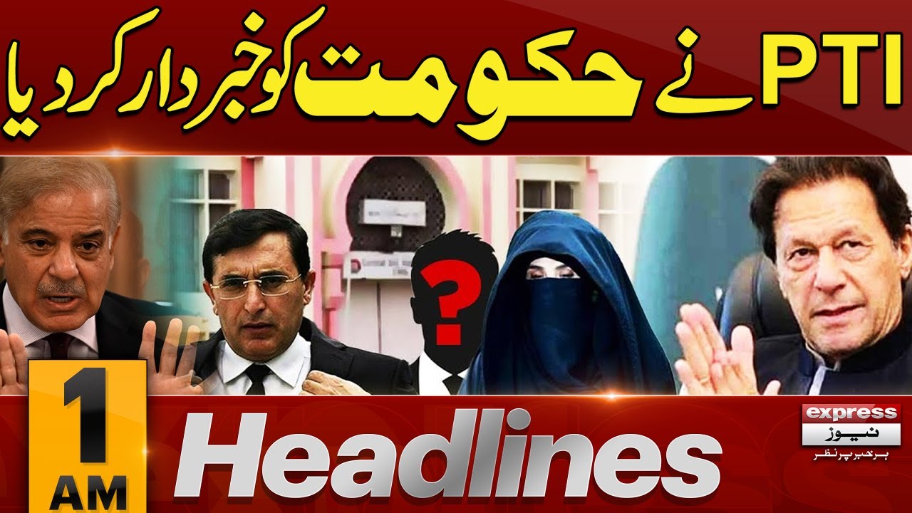 PTI Warns Govt | Govt I Trouble | 1 AM News Headlines | 21 JAN 2025 | Pakistan  News
