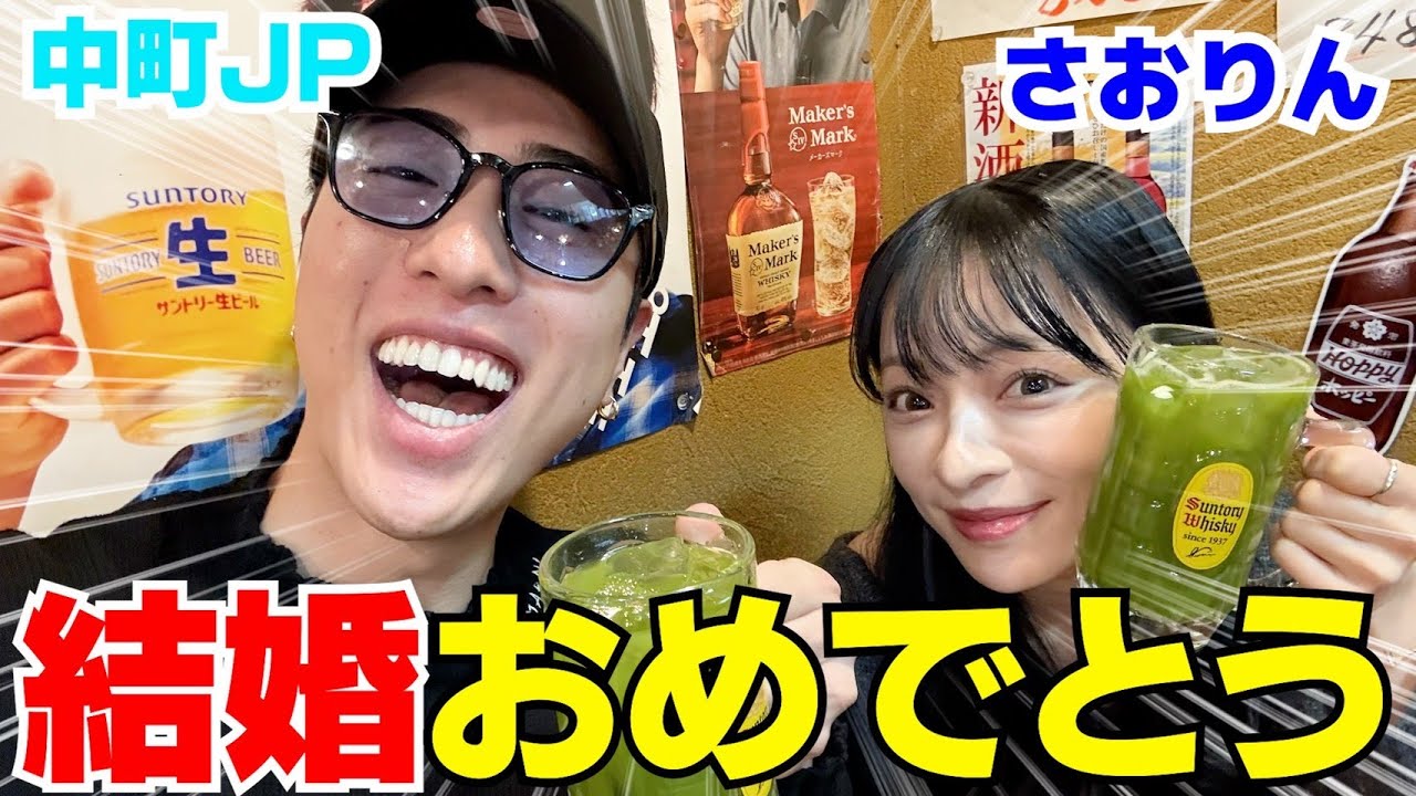 親友さおりんが遂に結婚したから出会いから結婚の流れまで全て聞いて来たwwwww
