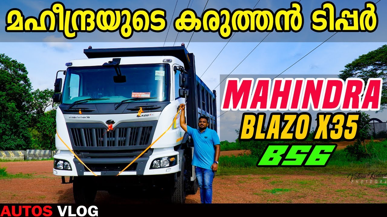 Mahindra Blazo X 35 12 wheel tipper Full Review Malayalam-Autos Vlog