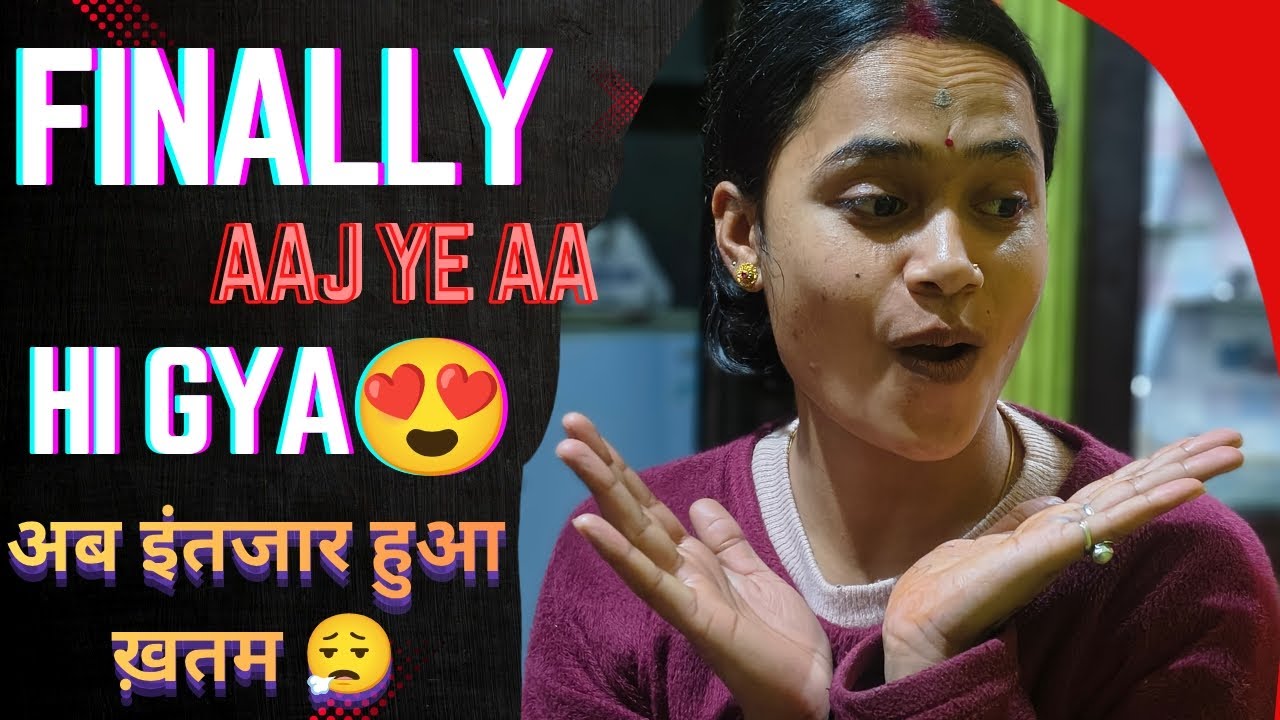 Finally 😍#dailylifestyle #phadilifestyle#uttrakhnd#villagerlifestyle#vlog#dailyroutinevlog#vloggers 