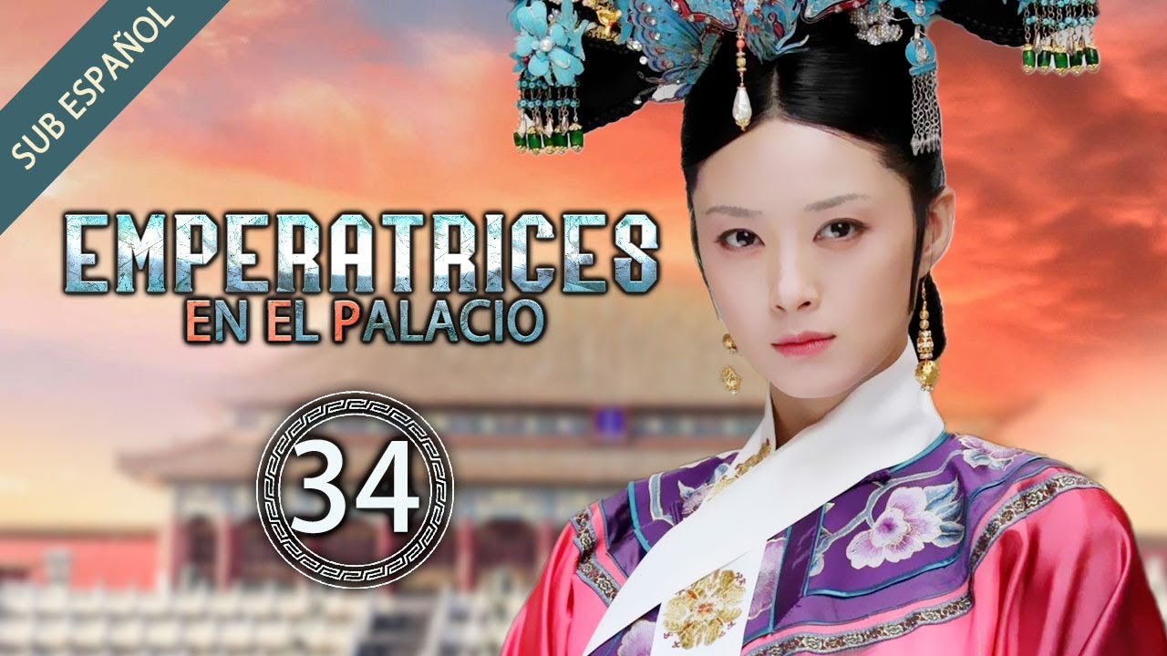 【Sub Espa&ntilde;ol】Emperatrices en el Palacio EP 34 | Empresses in the Palace | 甄嬛传