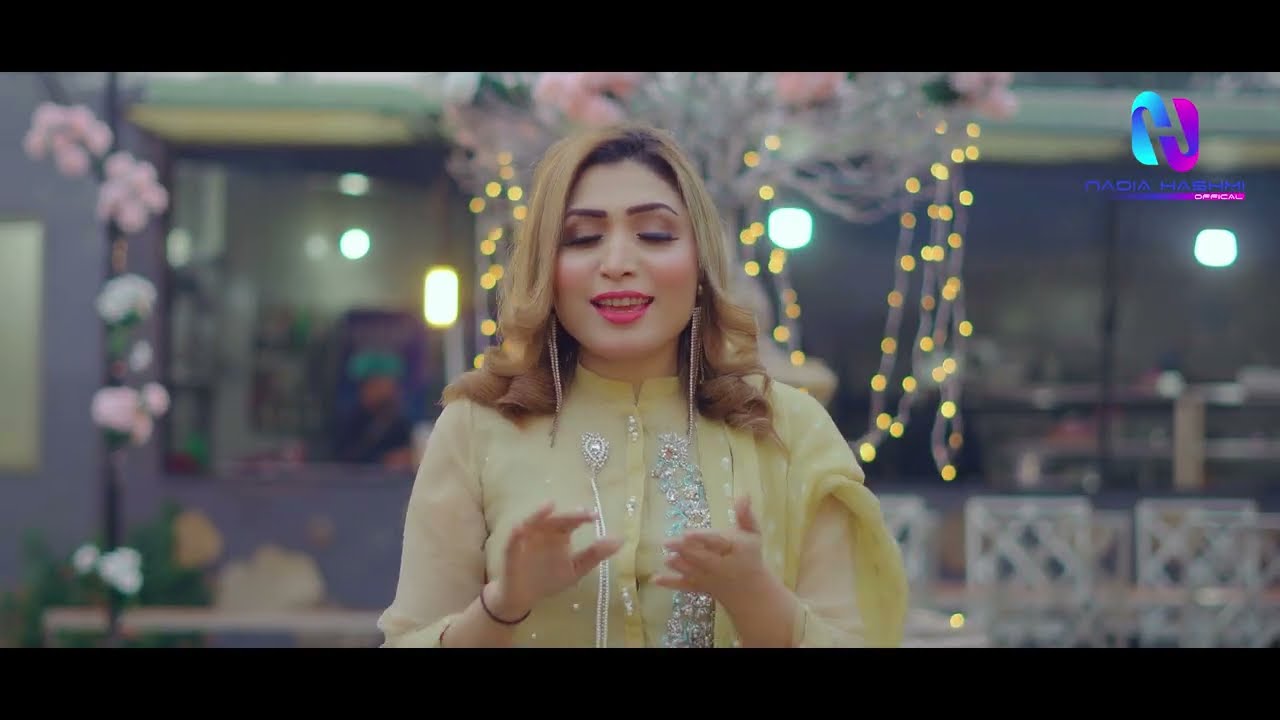 Kitab | Tery Husn ty likhi ay kitab Sohnyia | Nadia Hashmi