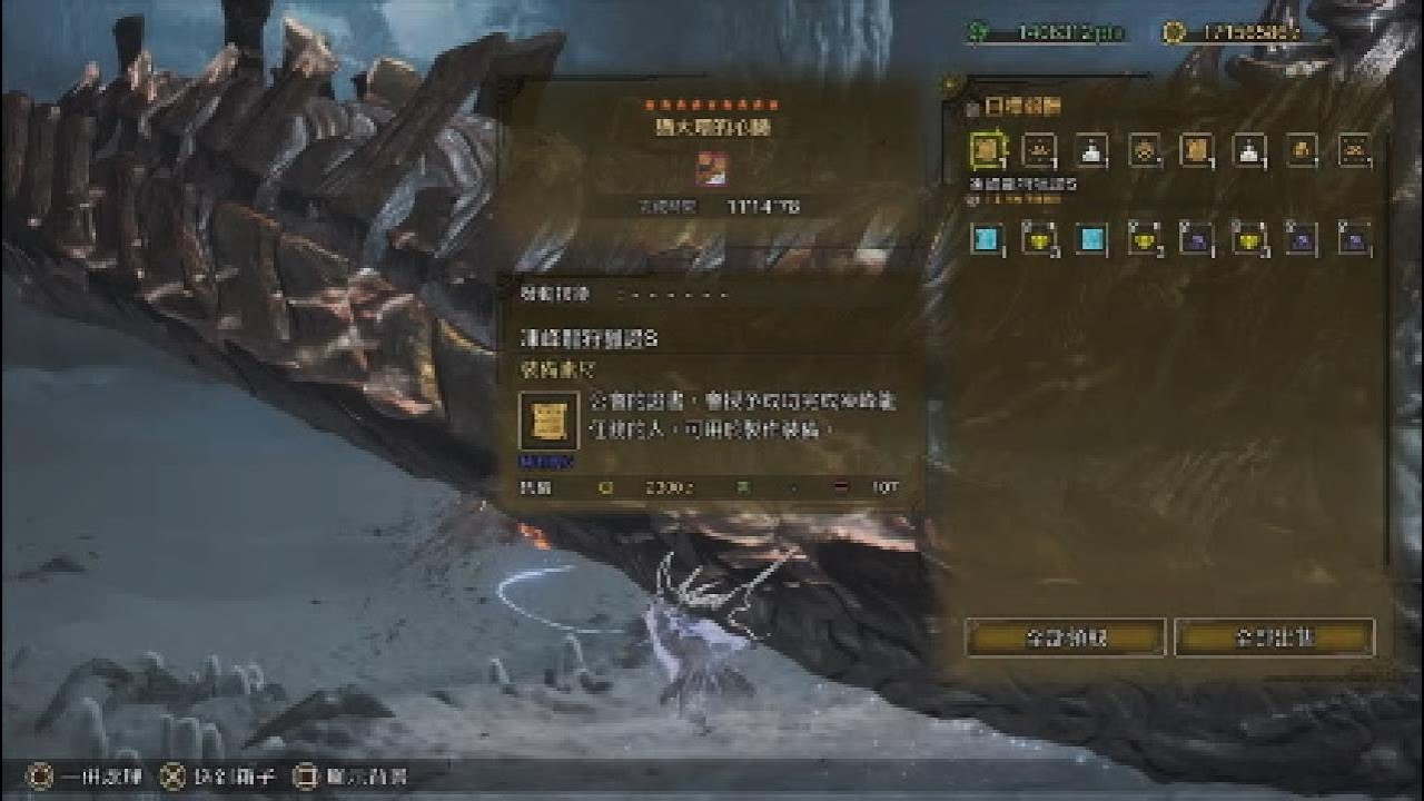 魔物獵人荒野 MHWilds 凍峰王 雙劍練習 11分14秒 無霸主之魂