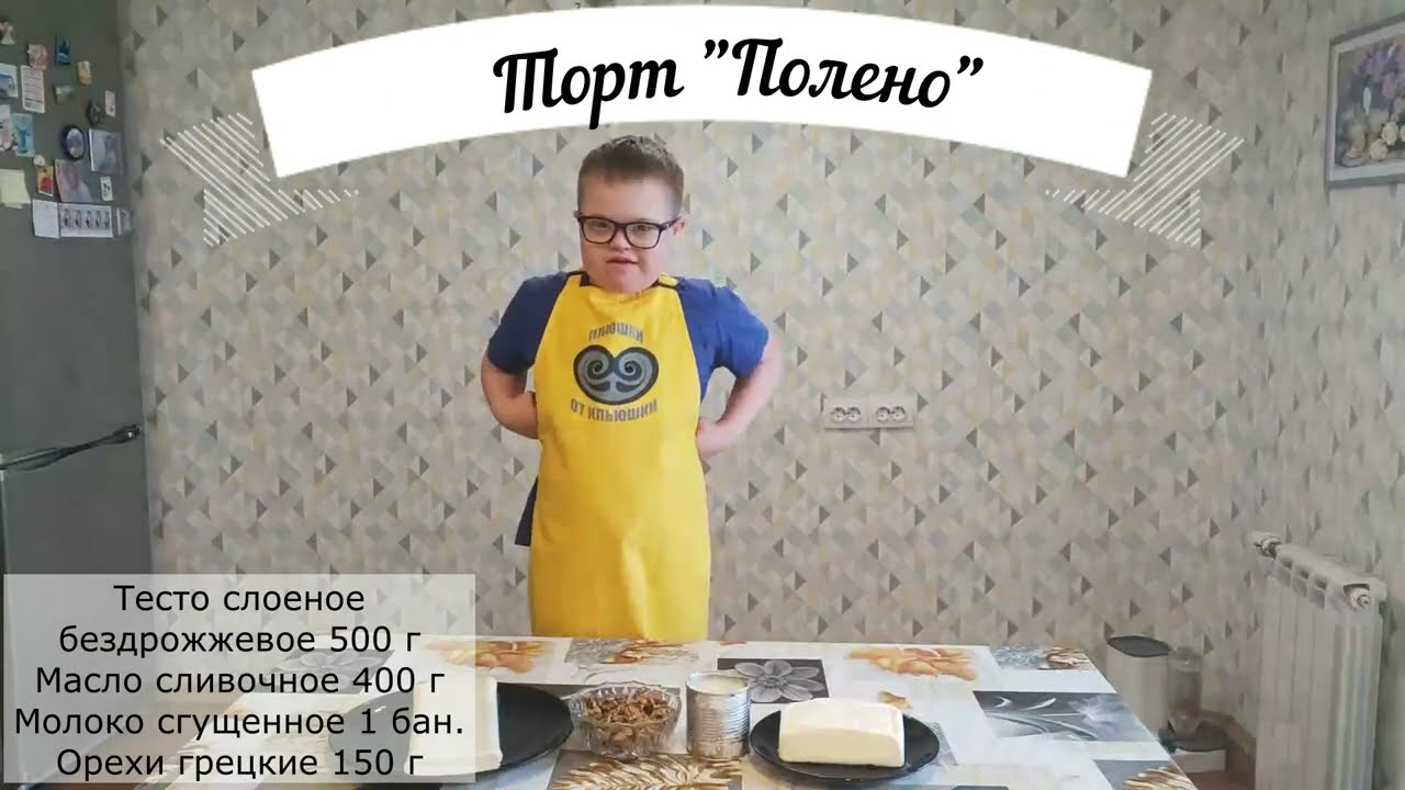 Торт Бревно