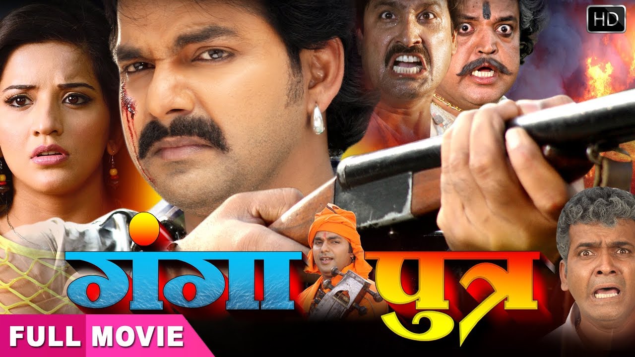 Ganga Putra | Pawan Singh का खतरनाक Movie  | नई भोजपुरी मूवी