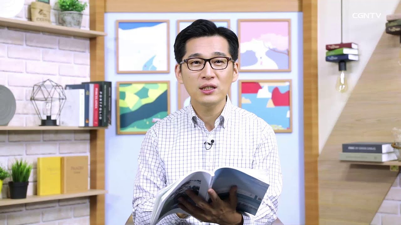 [생명의 삶] 20190712 사막 길에서 바른길로 인도하신 은혜의 주님 (시편 107:1~9)