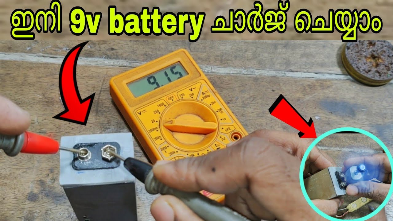 9v battery rechargeable samad tech