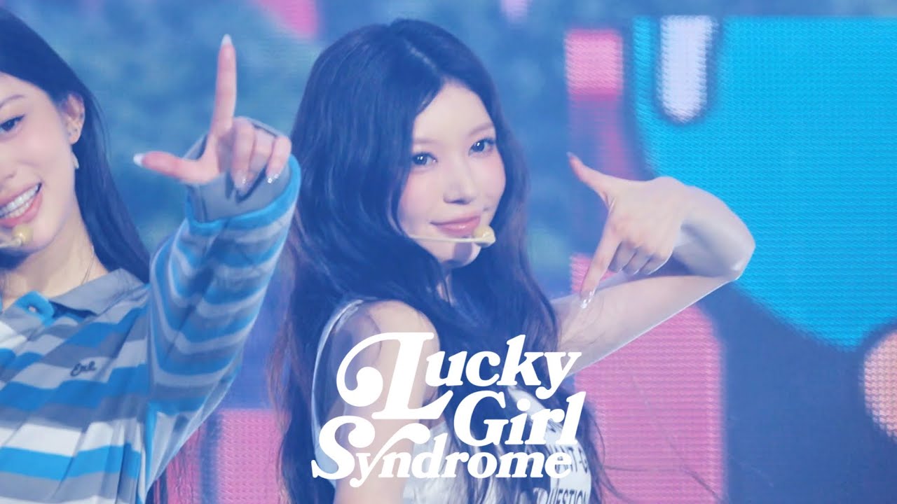 260314 | 아일릿 모카(ILLIT MOKA) | Lucky Girl Syndrome FANCAM | ILLIT LIVE 'PRESS START♥' in SEOUL