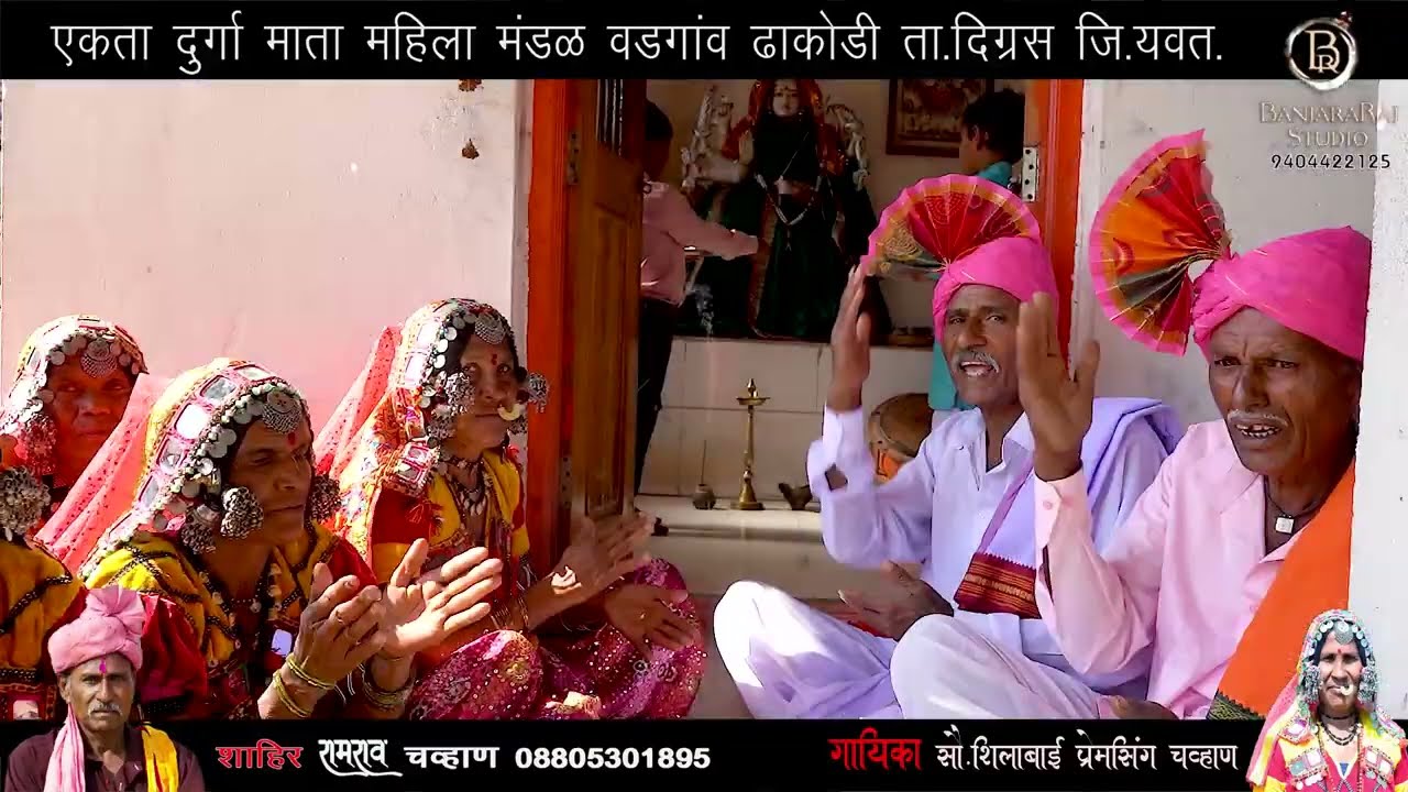 बंजारा होळी गीत २०२६ / सारी जगे माई राज भवानी तारो ये / banjara holi geet / बंजारा हळी गित