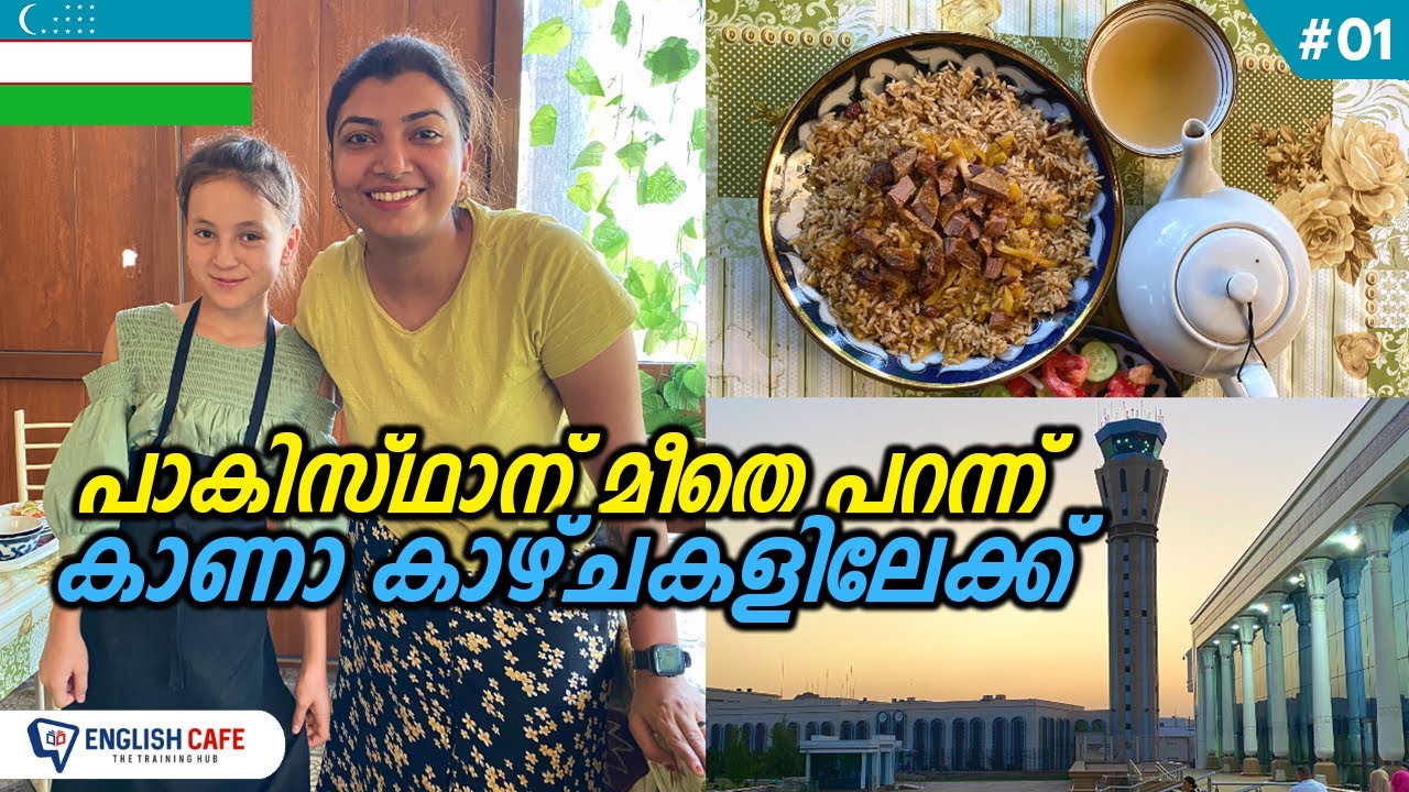 To The Land Of Thousand Shrines! | New Travel Series Begins | TinPin Stories | UZ01