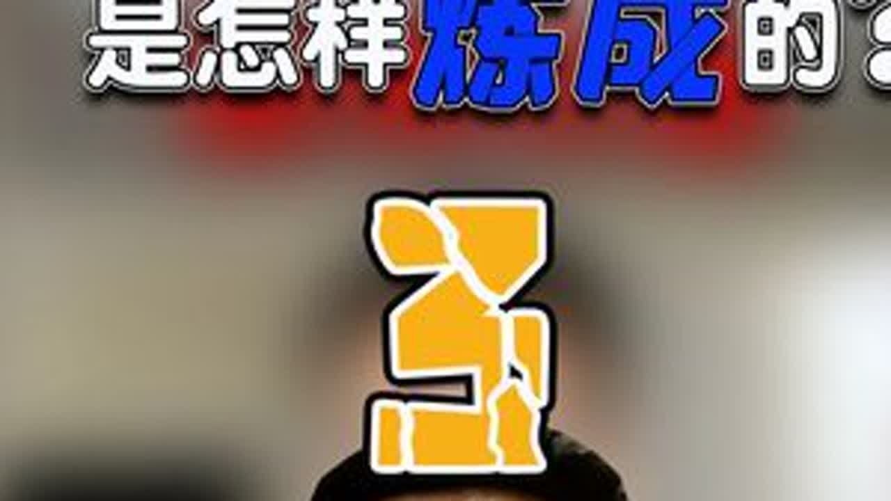 40岁网络巨婴父亲如何向全特摄区开炮？（3） 