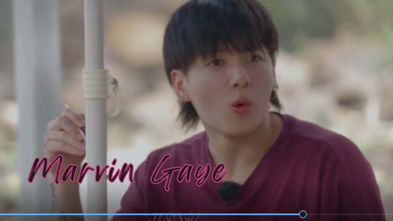 Jungkook - Marvin Gaye (FMV)