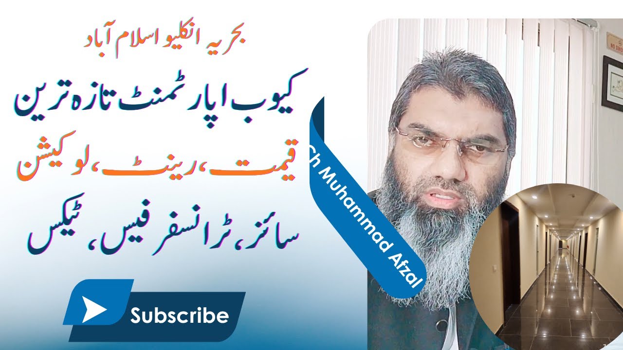Bahria Enclave Cube Apartment Latest Prices Rental Value Size Transfer Fee Tax | Nexus Estate TV |