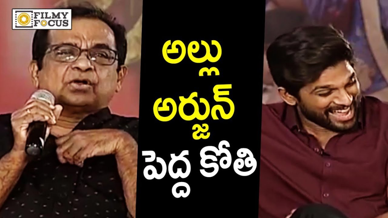Brahmanandam Hilarious Comments on Allu Arjun : Rare Video - Filmyfocus.com