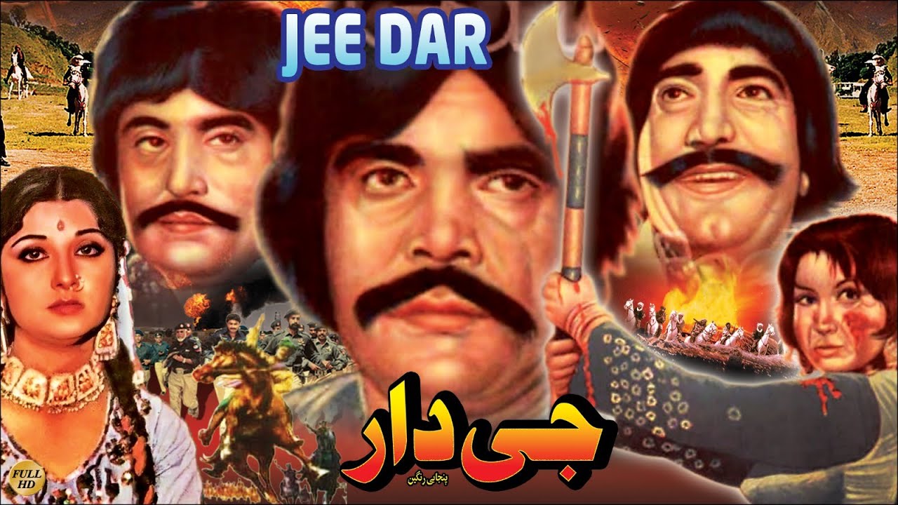 JEEDAR (1981) - SULTAN RAHI, ANUMAN, MUSTAFA QURESHI, CHAKORI, KAIFEE - OFFICIAL PAKISTANI MOVIE