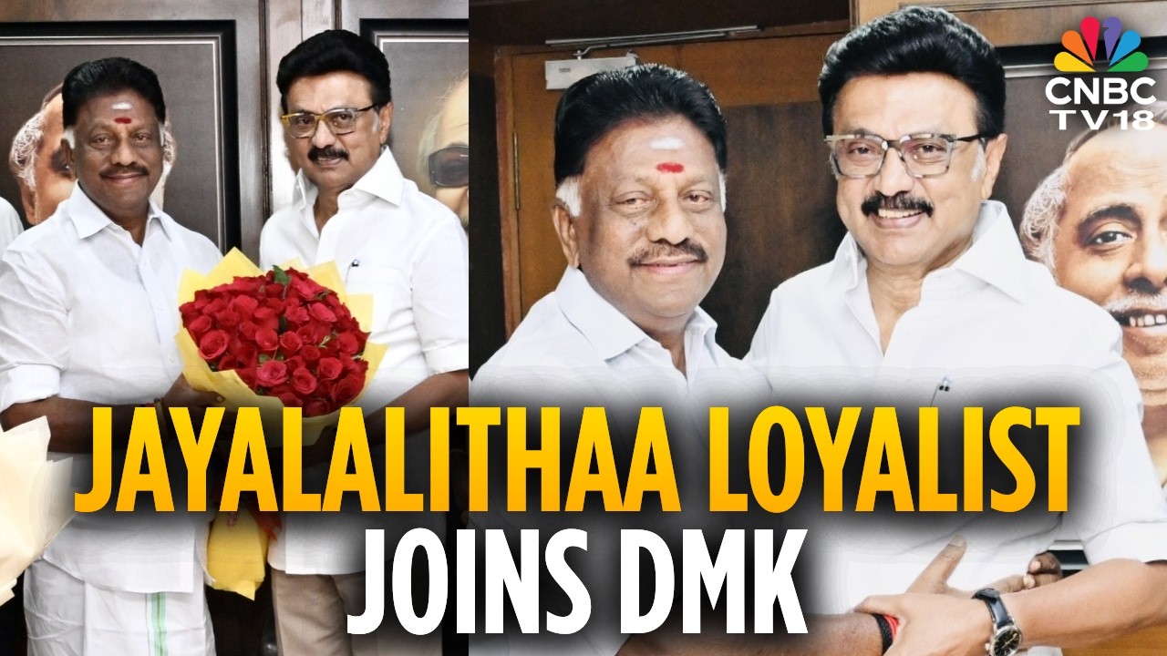 Three-Time Tamil Nadu CM & Expelled AIADMK Leader O Panneerselvam Joins DMK | OPS | N18V
