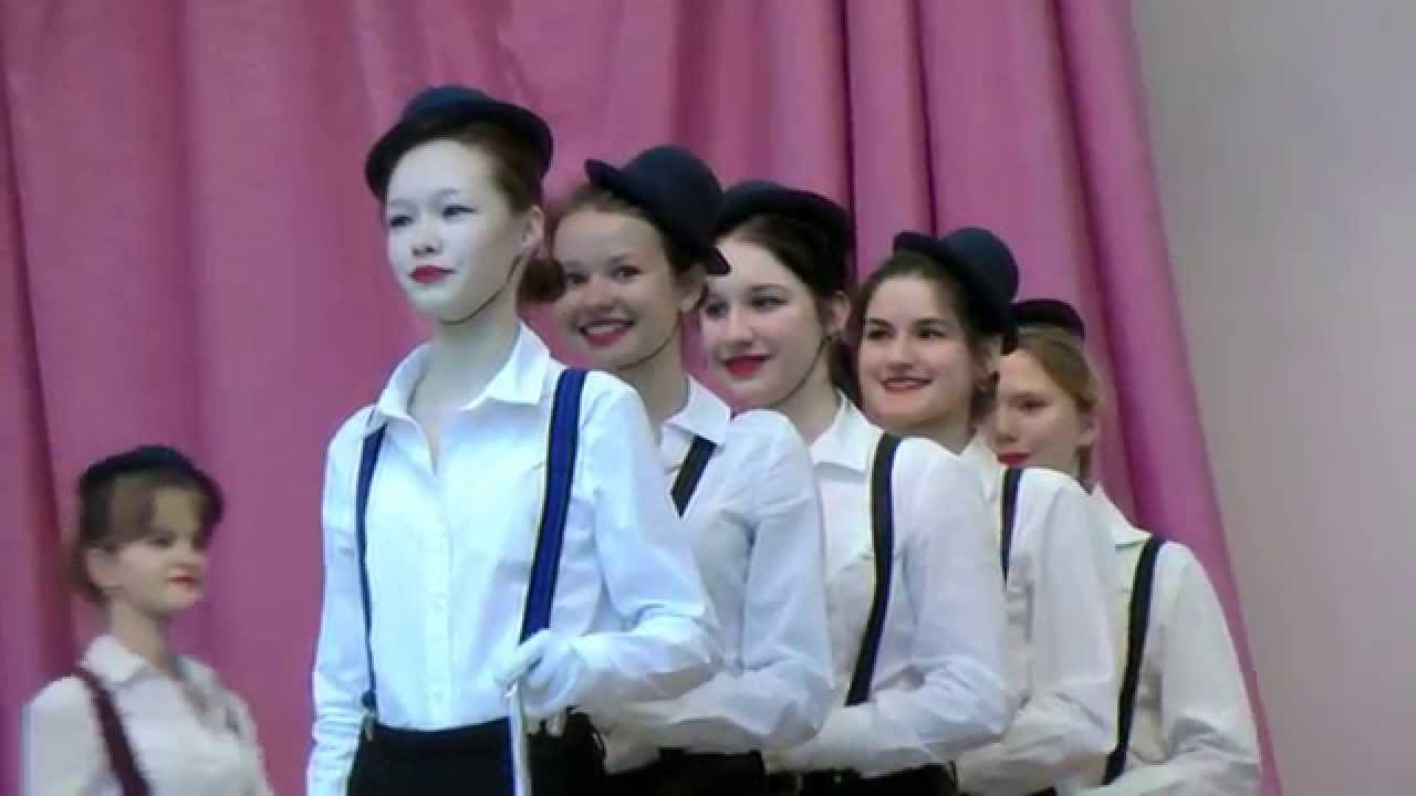 ТАНЕЦ 