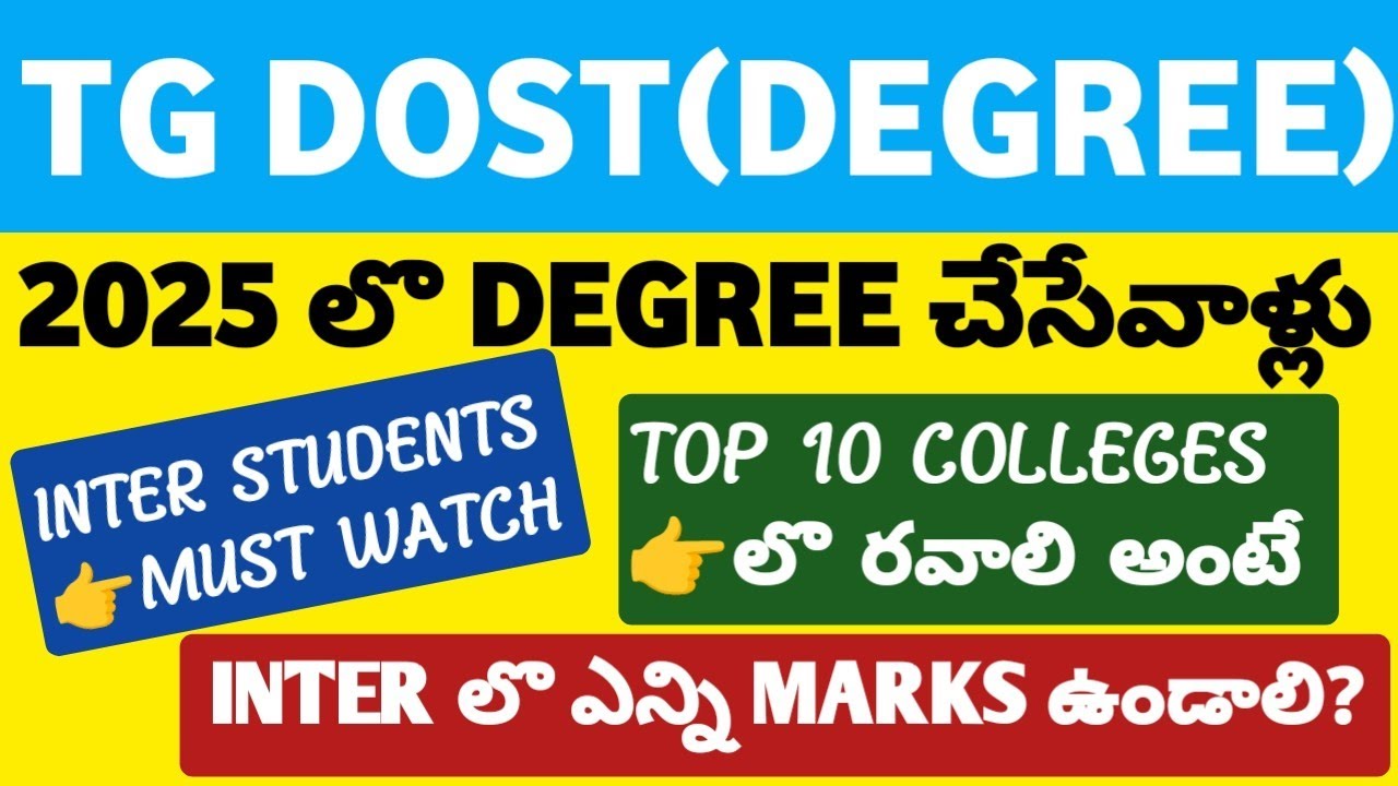 TG DOST 2025 Notification@StudentUpdates247