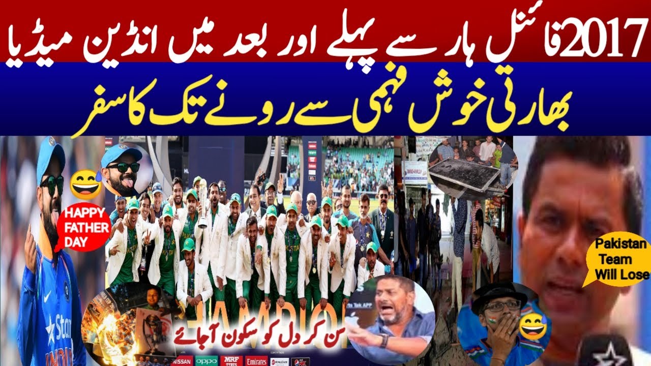 India_Vs_Pakistan_Champions_Trophy_2017_Final___Indian_Media_Reaction_Before_Match_&_After_Match