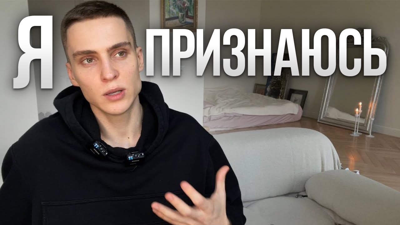 Давно хотел вам это сказать, но испытывал стыд... Моя поездка в Калининград. Что произошло?
