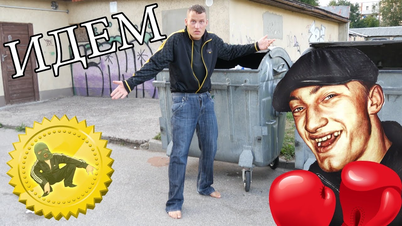 VITĀLIJS UN VASĪLIJS IET KAUTIES
