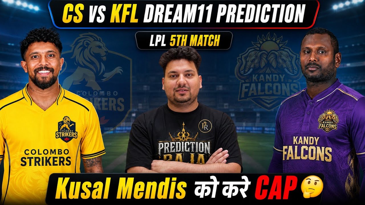 CS vs KFL Dream11 Prediction | CS vs KFL Today Match Prediction | CS vs KFL Dream11 Team | #kflvscs