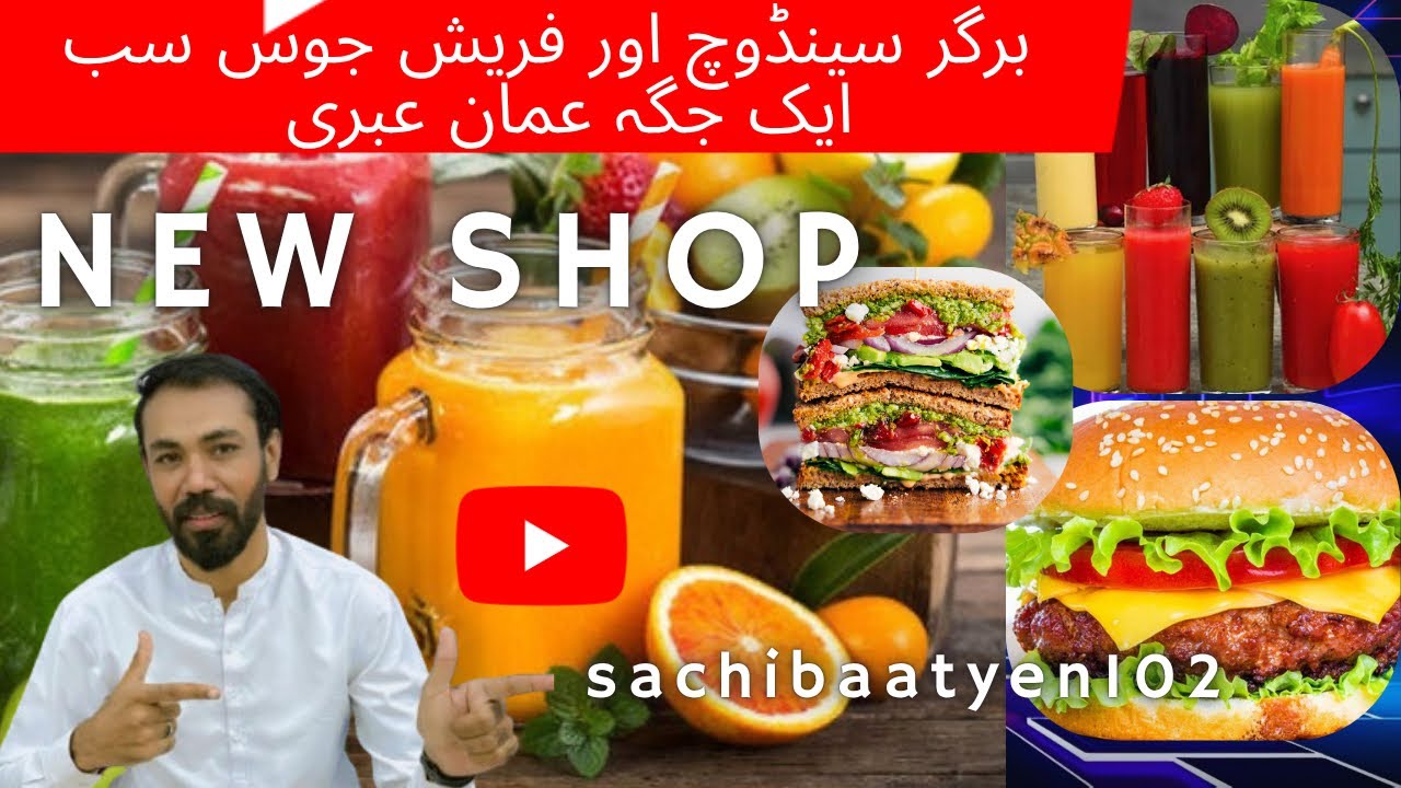 New Burger & Sandwich Shop Opening Vlog | Fresh Juice Corner Review” Oman Ibri 