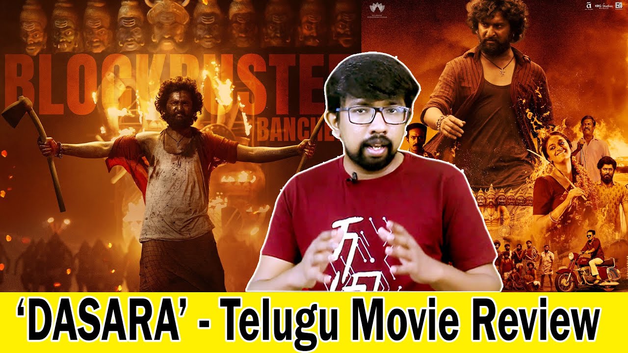 'தசரா' திரைப்பட விமர்சனம் - 'Dasara' Movie Review | Nani, Keerthy Suresh - Santhosh Narayanan
