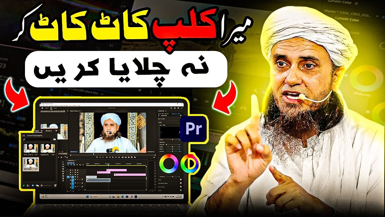 Mufti Sahab ka aitraz logon ki galat bayani py | Mufti Tariq Masood |