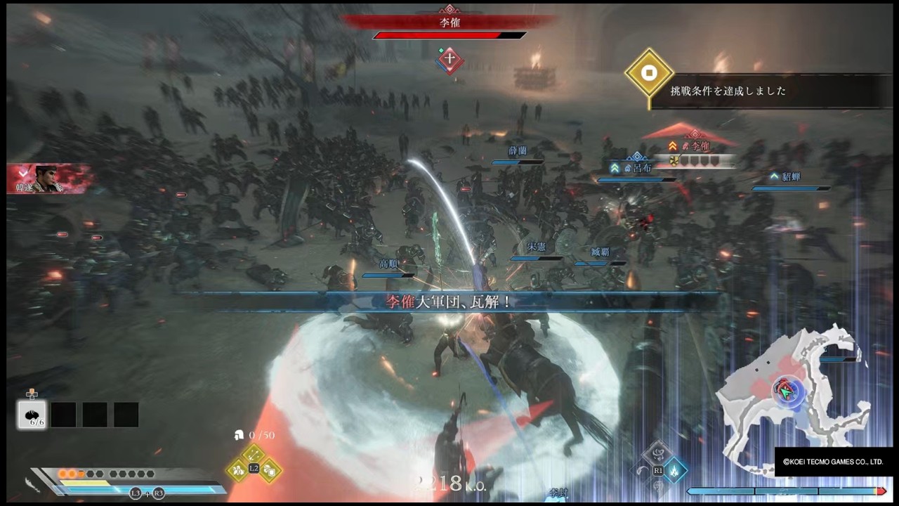 真・三國無双 ORIGINS DLC 夢幻の四英傑 無双に挑む者 李傕・郭汜の乱 無双乱舞禁止 武神覚醒禁止 回復なし 攻撃力1735