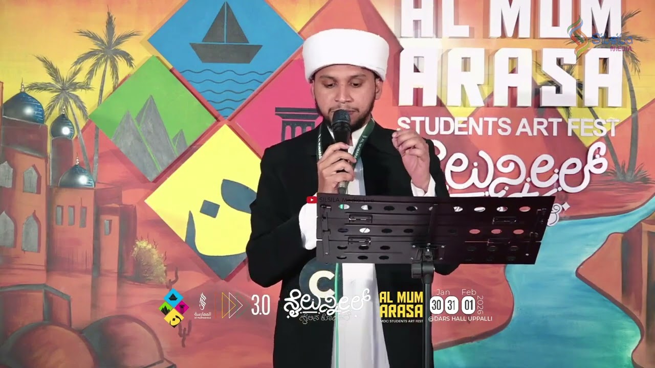 HAMD | HIGH ZONE |  AL MUMARASA MDC STUDENTS ART FEST | @DARS HALL UPPALLI |