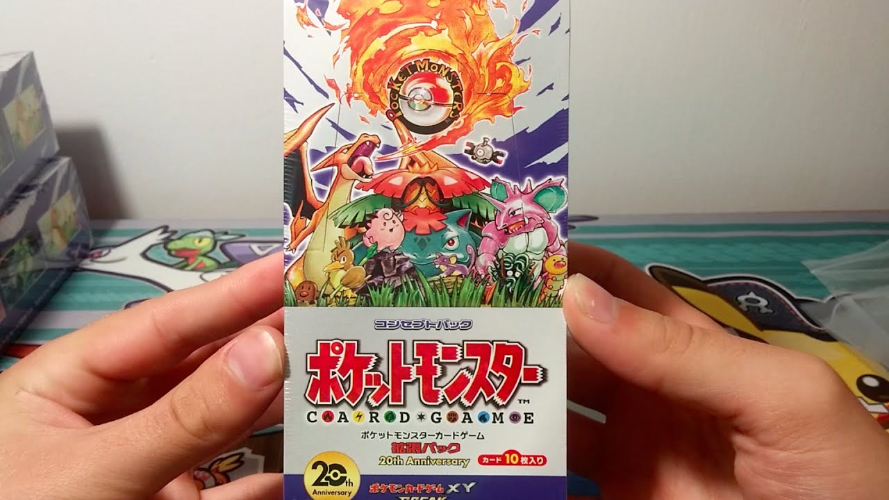 Opening a Pokemon Japanese 20th Anniversary CP6 Booster Box! [Box 2]
