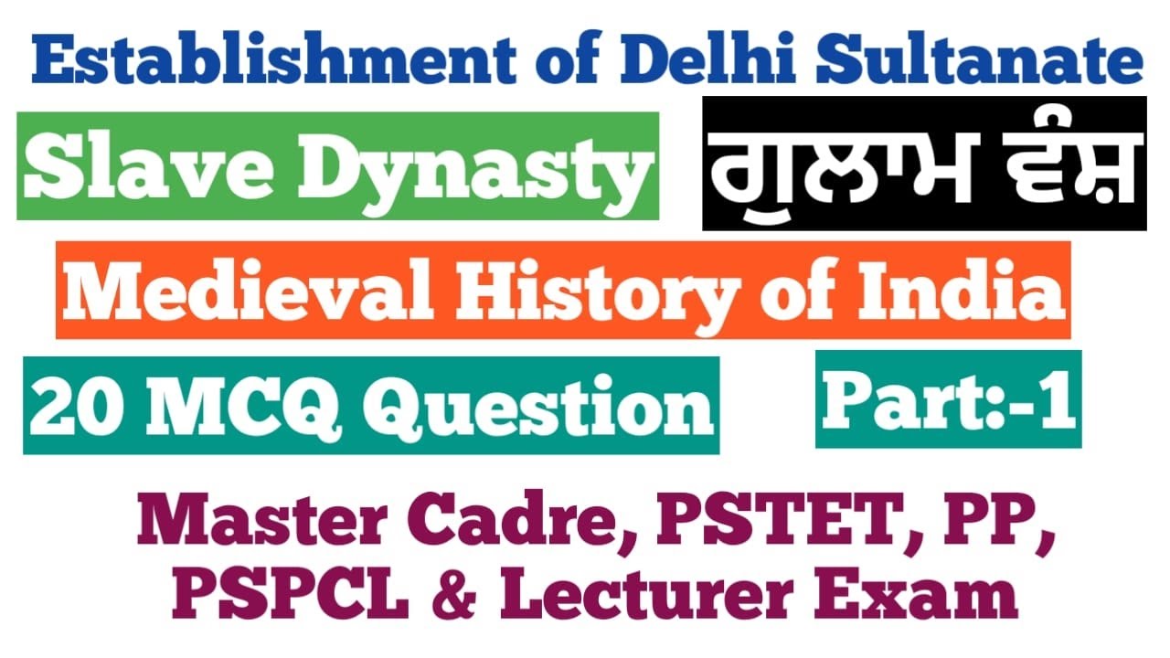 Slave Dynasty MCQ Part-1।।Establishment of Delhi Sultanate।।Medieval History of India।।Master Cadre