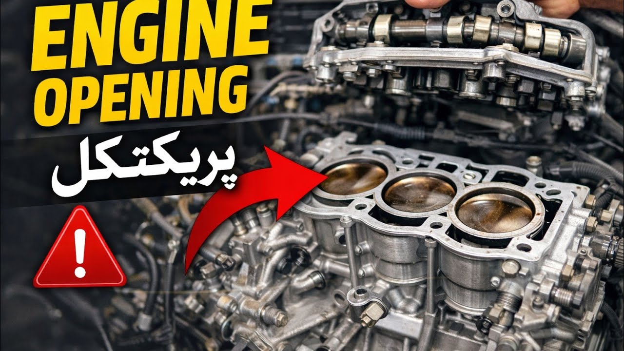 Toyota 4 Cylinder Engine Opening | Full Practical | Engine Kaise Khulta Hai