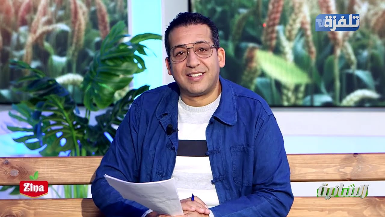 الحلقة 12 السانية essenia | الجزء 2